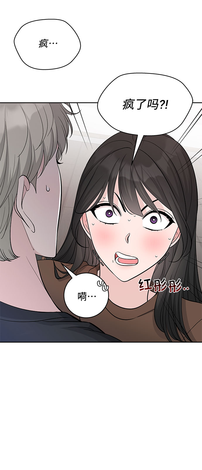 第36话7