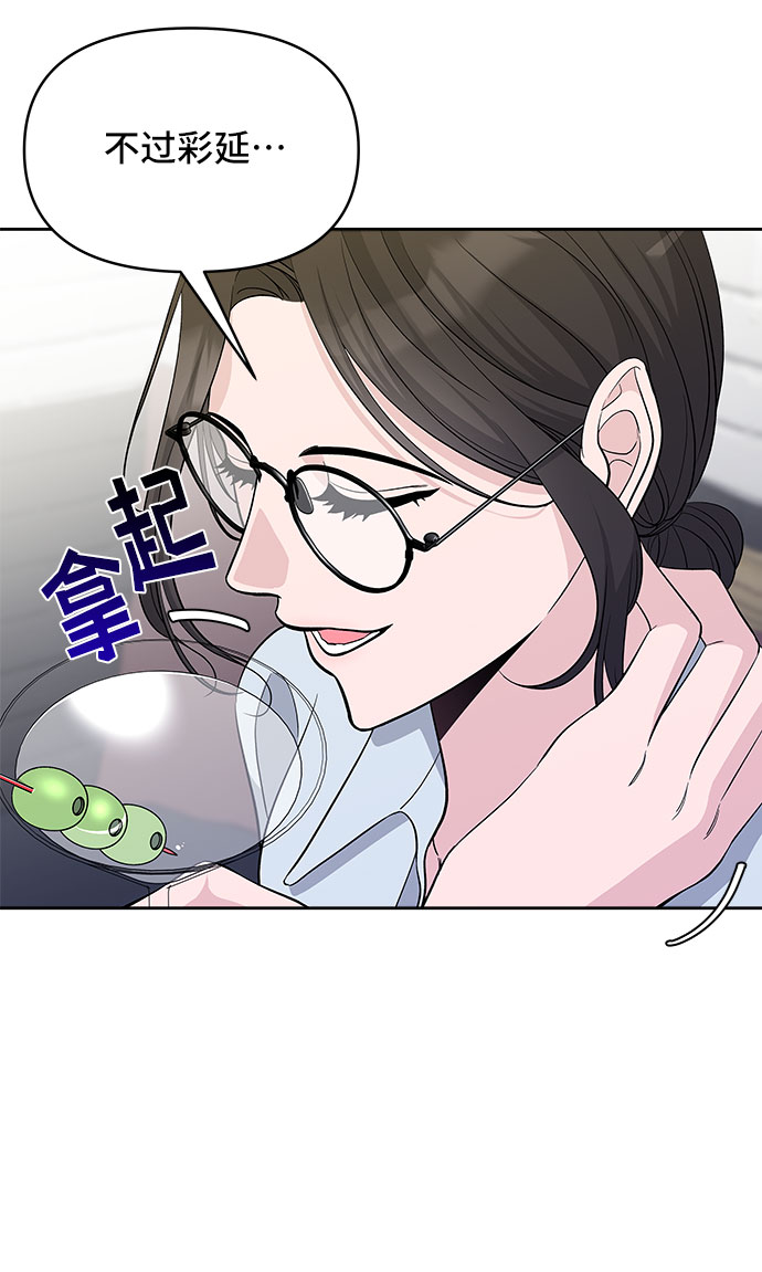 第36话70