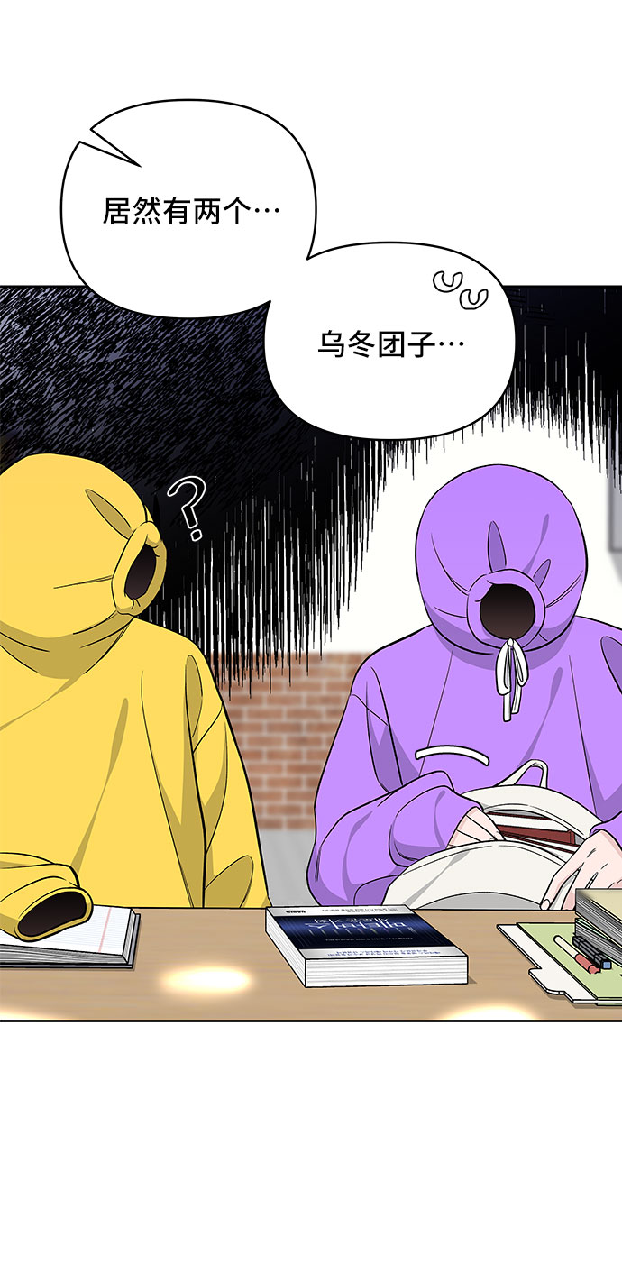 第37话10