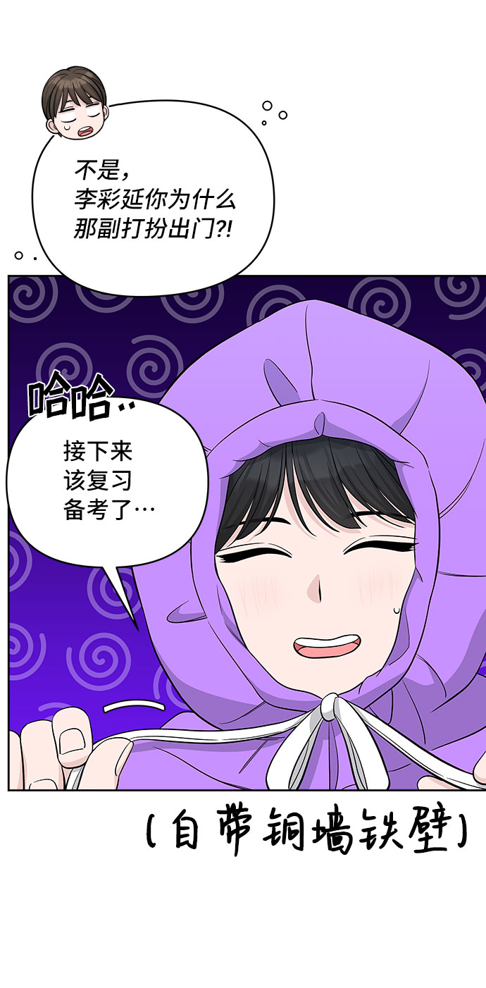 第37话11