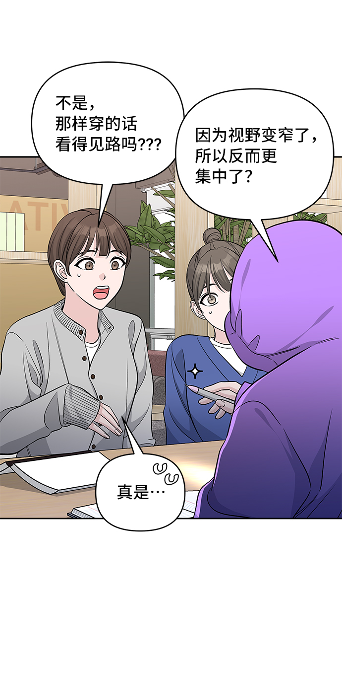 第37话12
