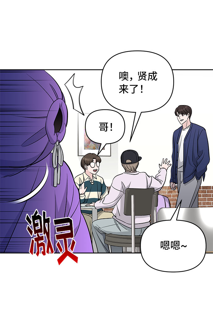 第37话13
