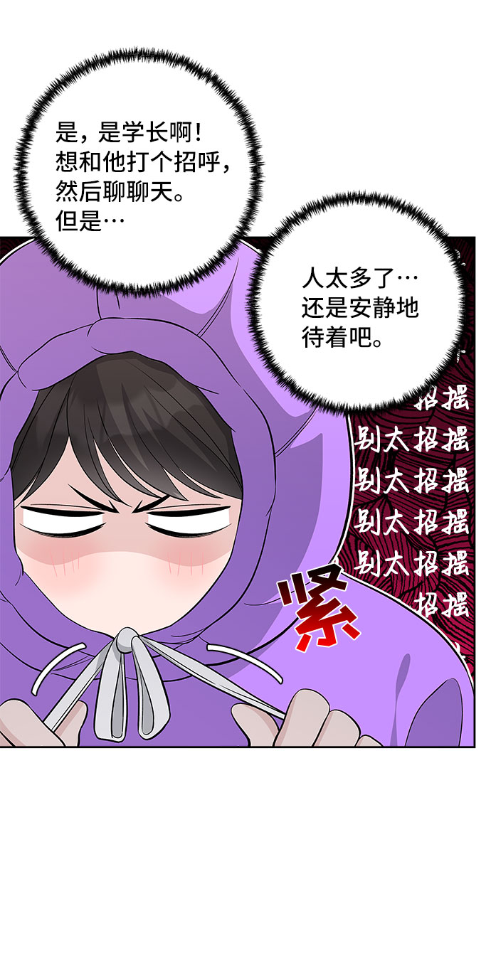 第37话14