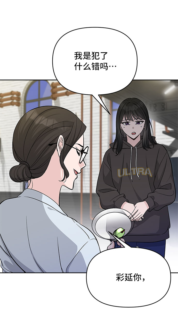 第37话2