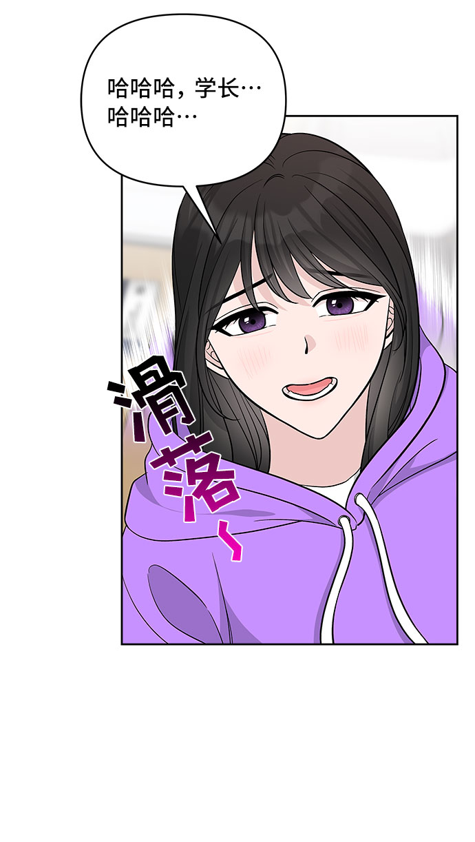 第37话20