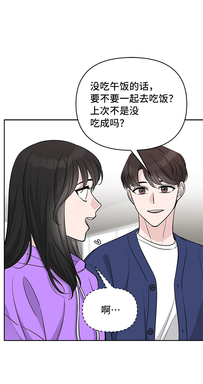 第37话23