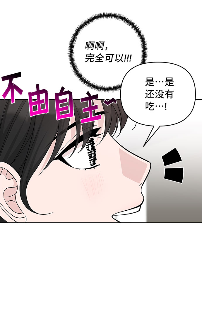 第37话24