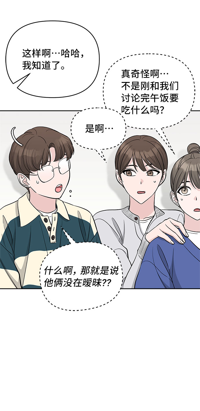 第37话27