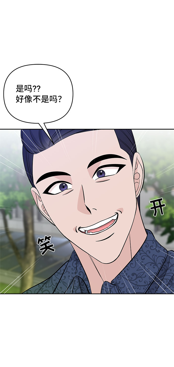 第37话29