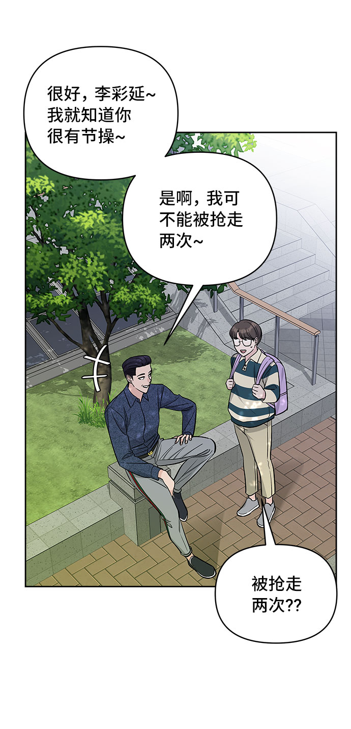 第37话30