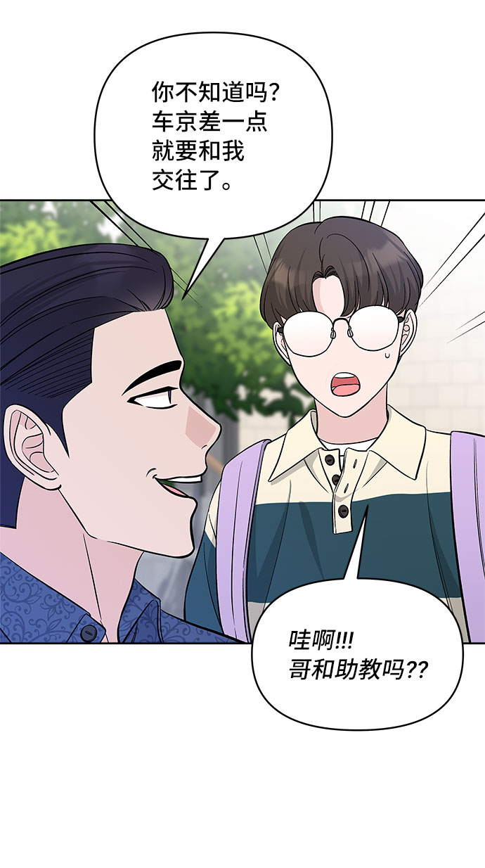 第37话31