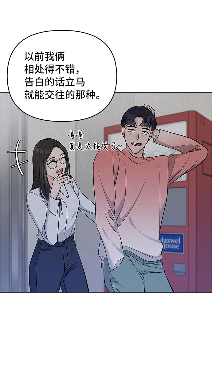 第37话32