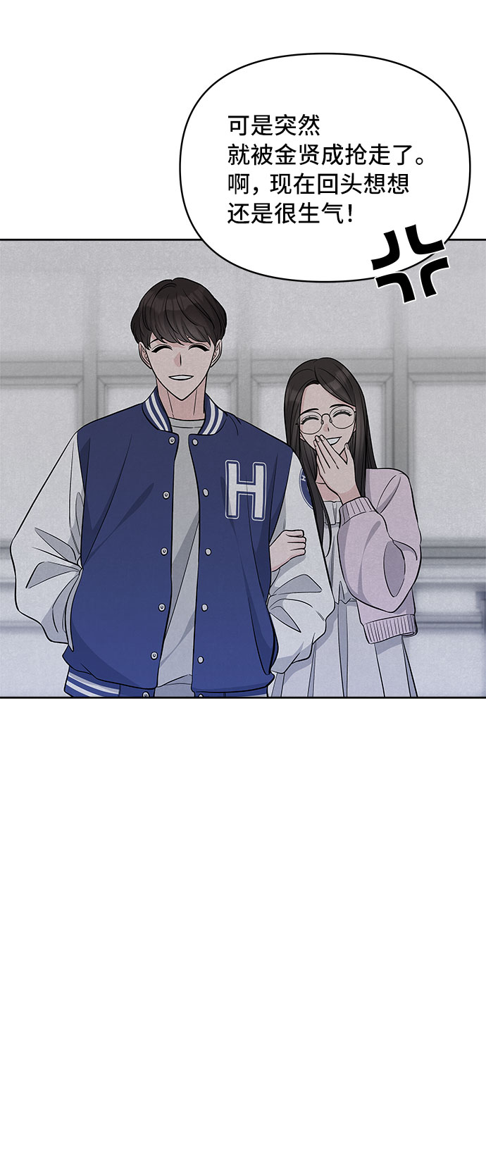 第37话33