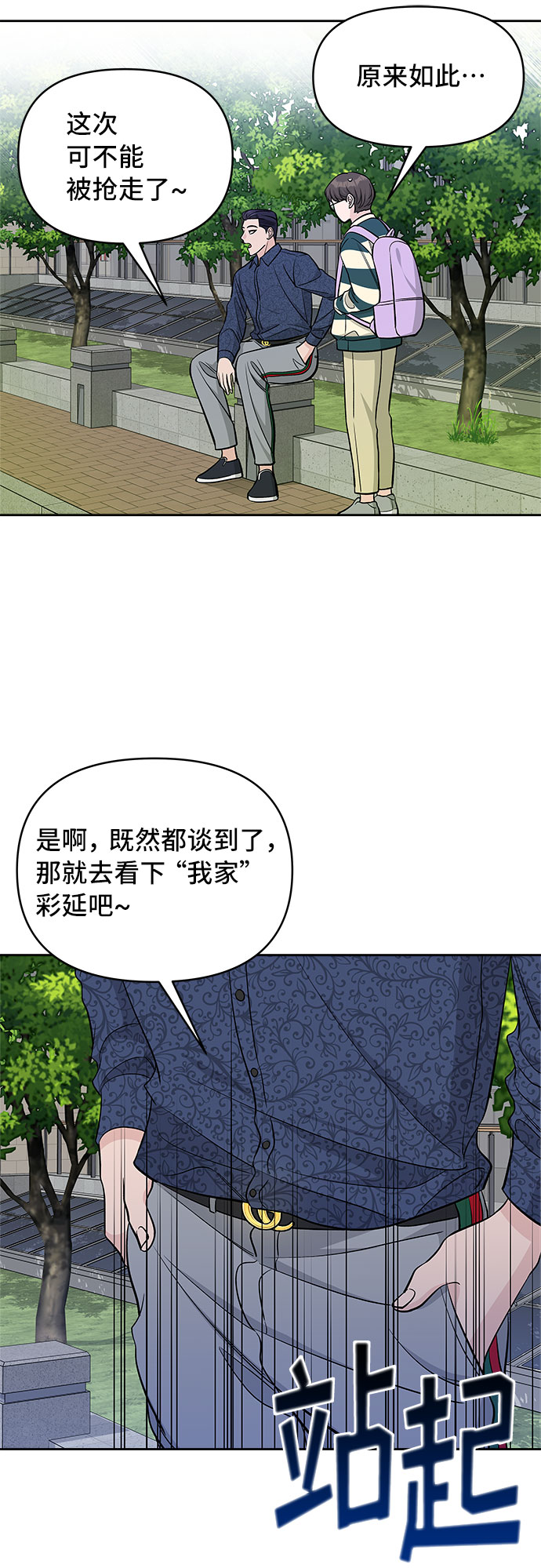 第37话34
