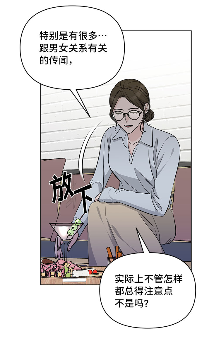 第37话4