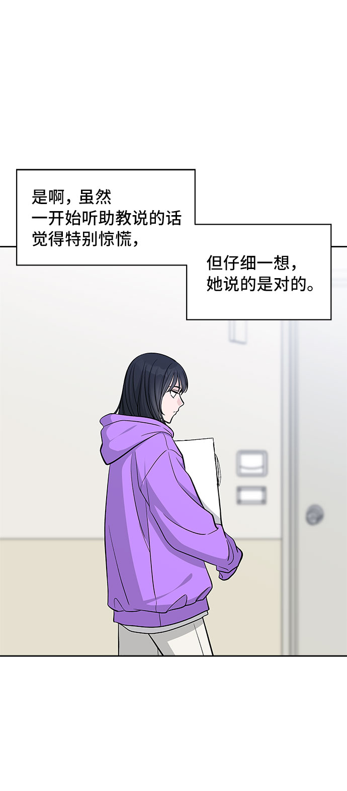第37话40