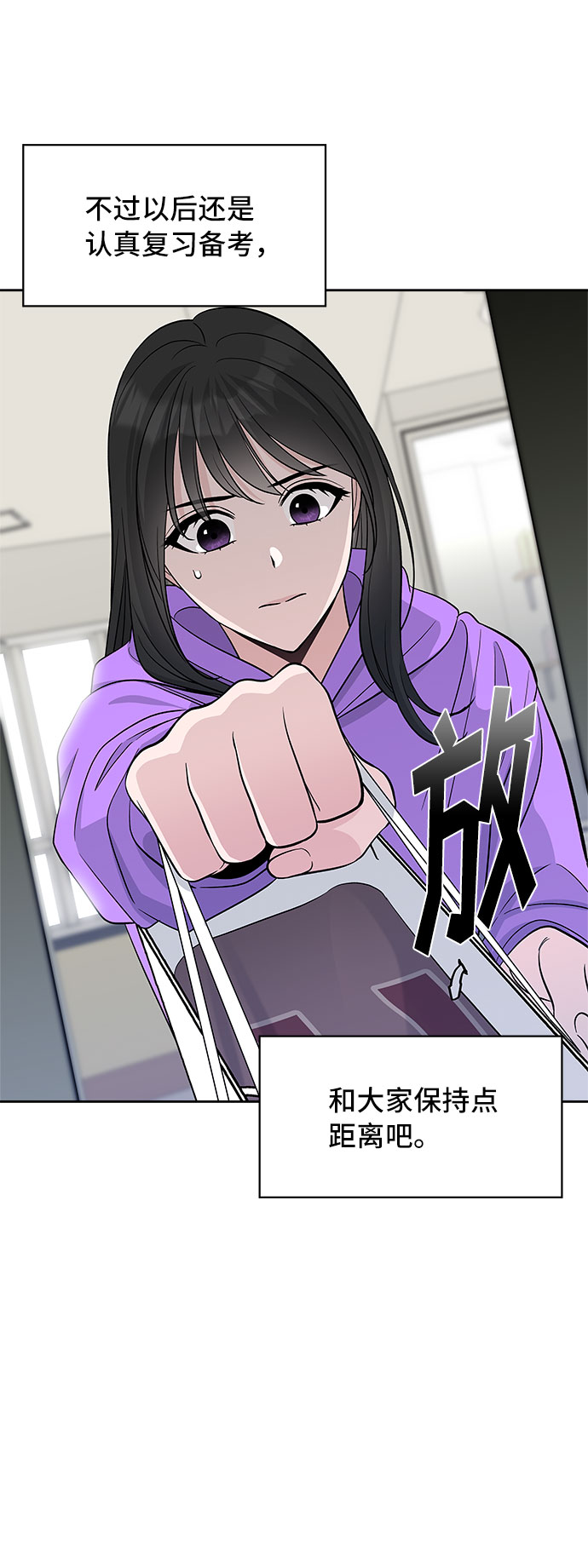 第37话42