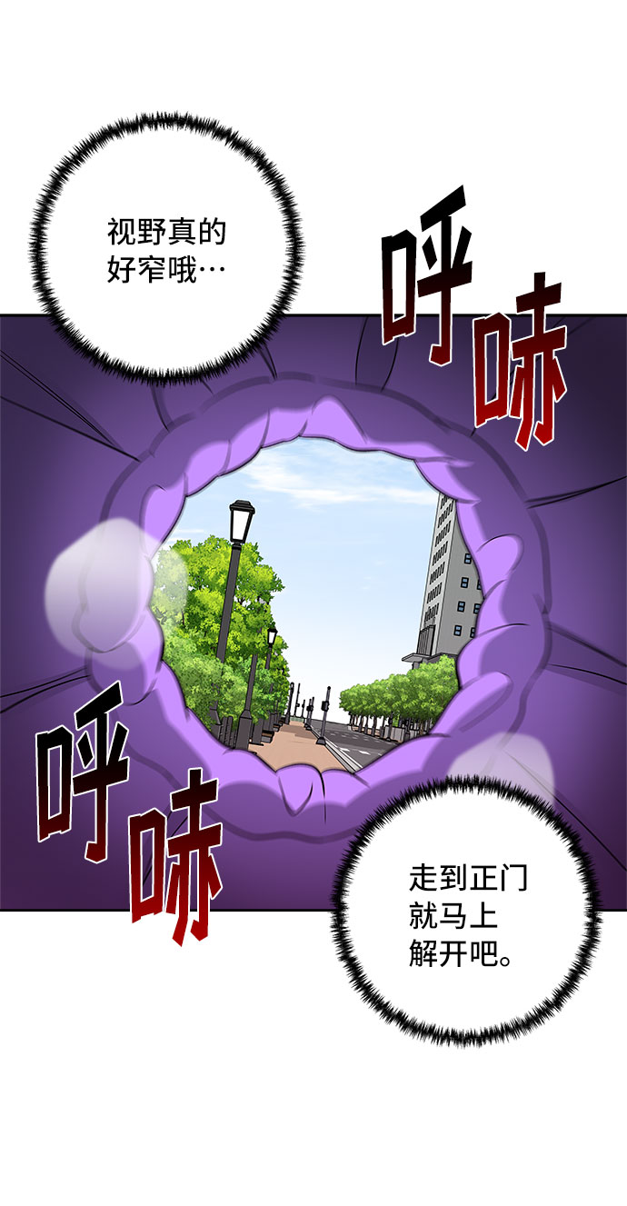 第37话48