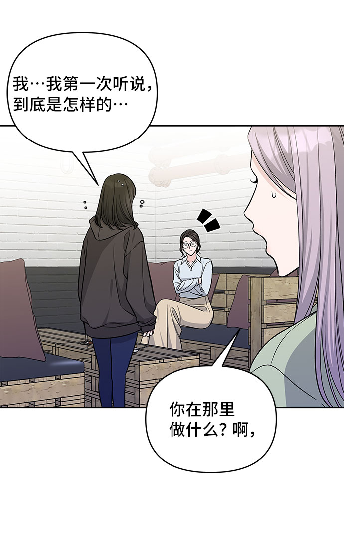 第37话5