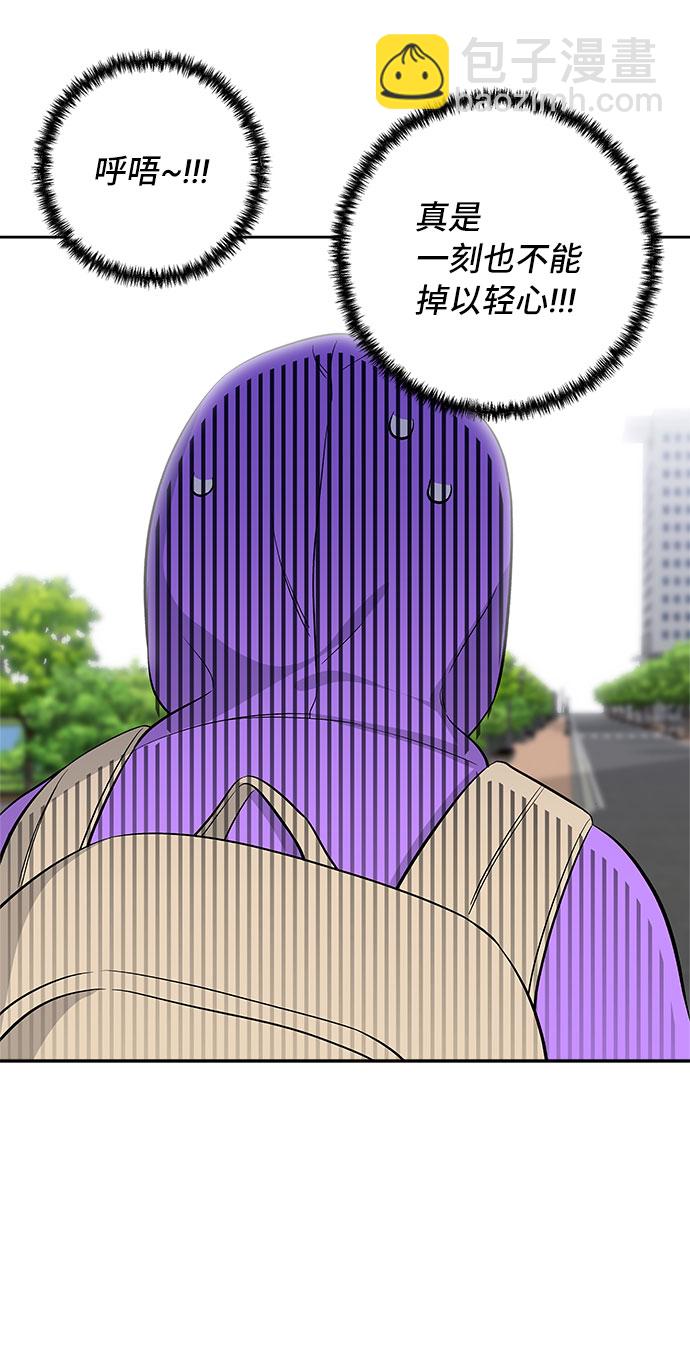 第37话51