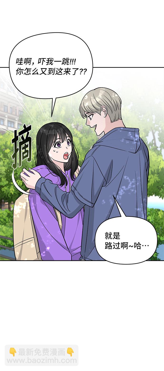 第37话56