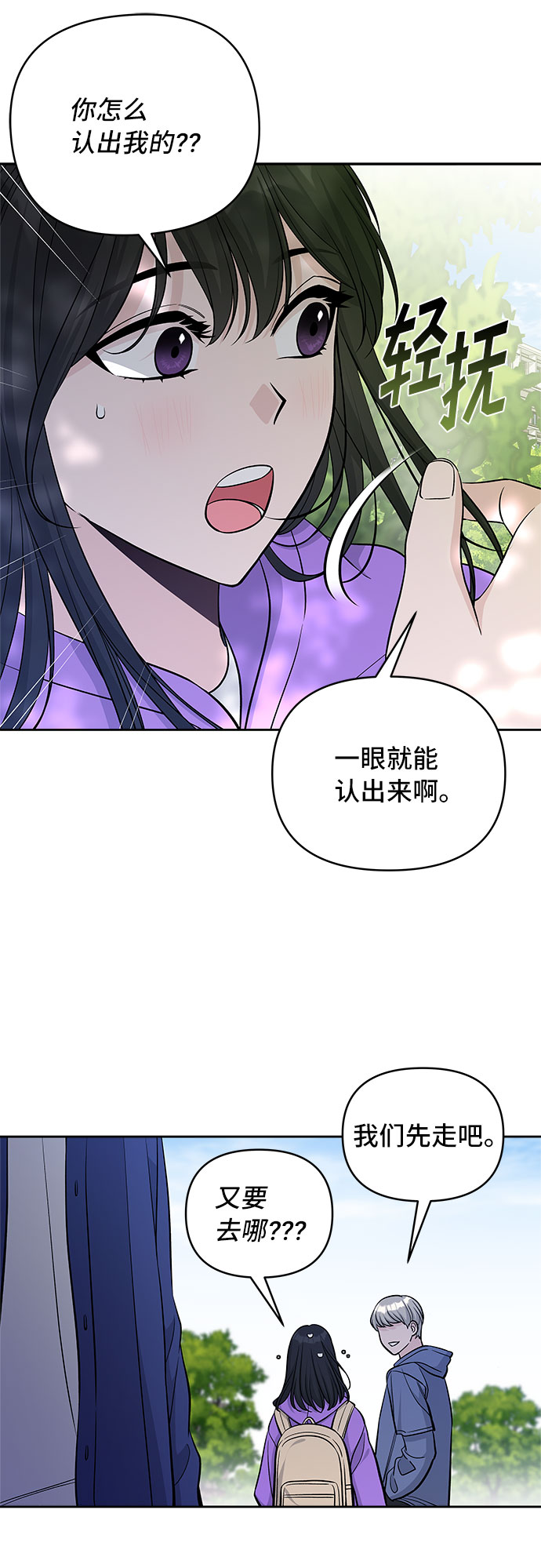 第37话57