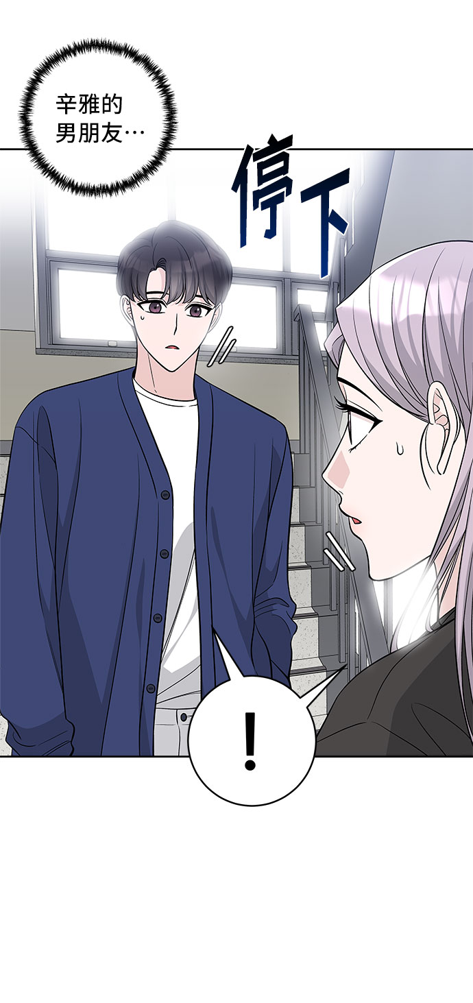 第37话69