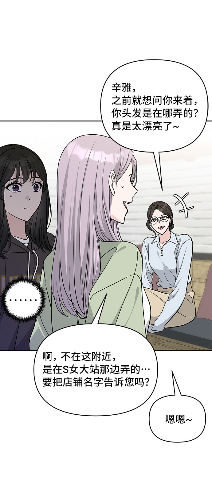 第37话7
