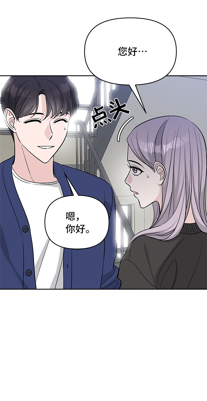 第37话70