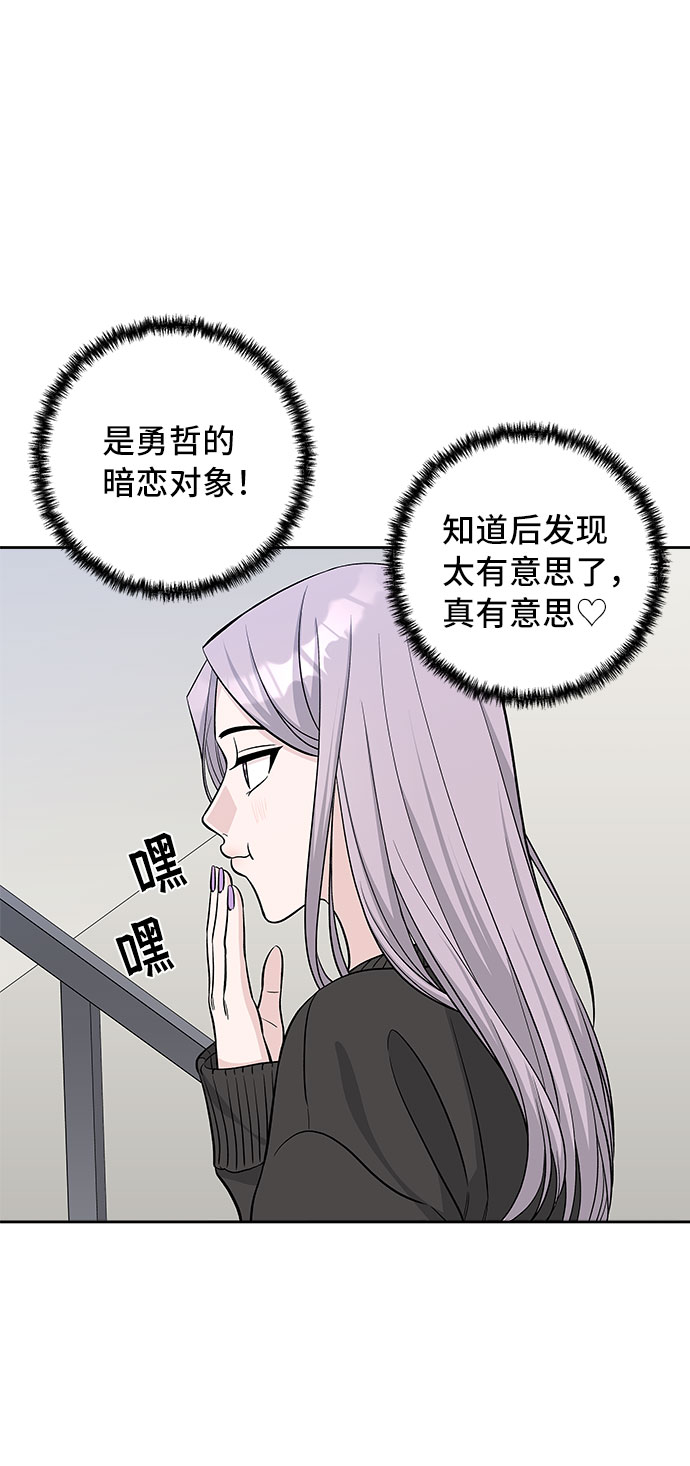 第37话72