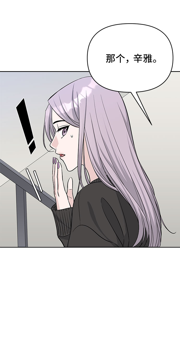 第37话73