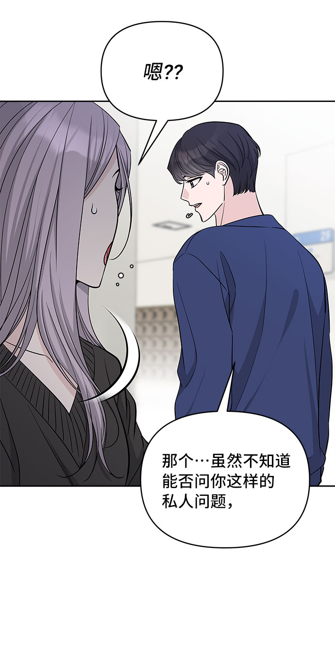 第37话74