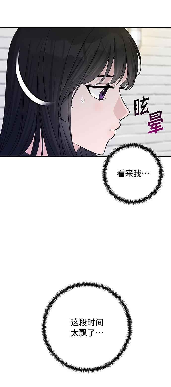 第37话8