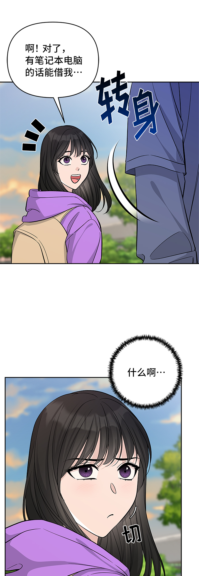 第38话13