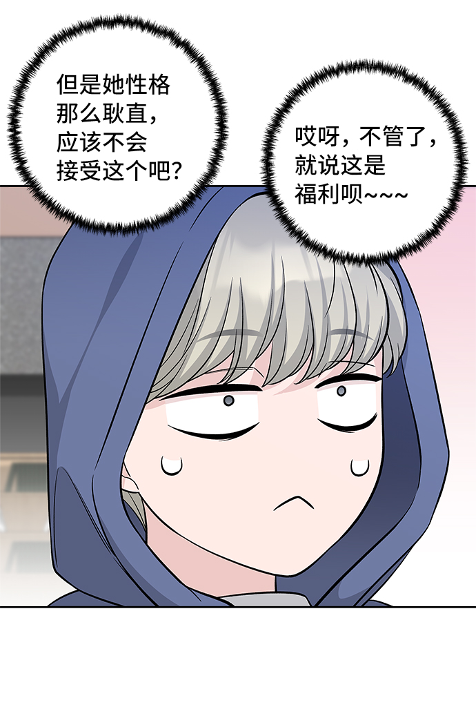 第38话16