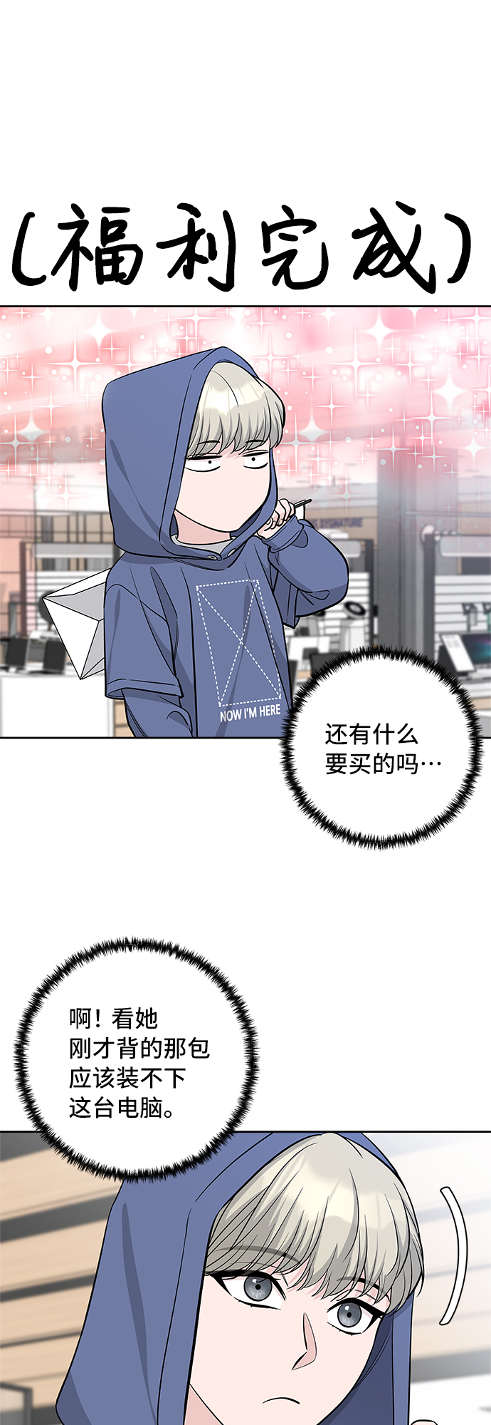 第38话17