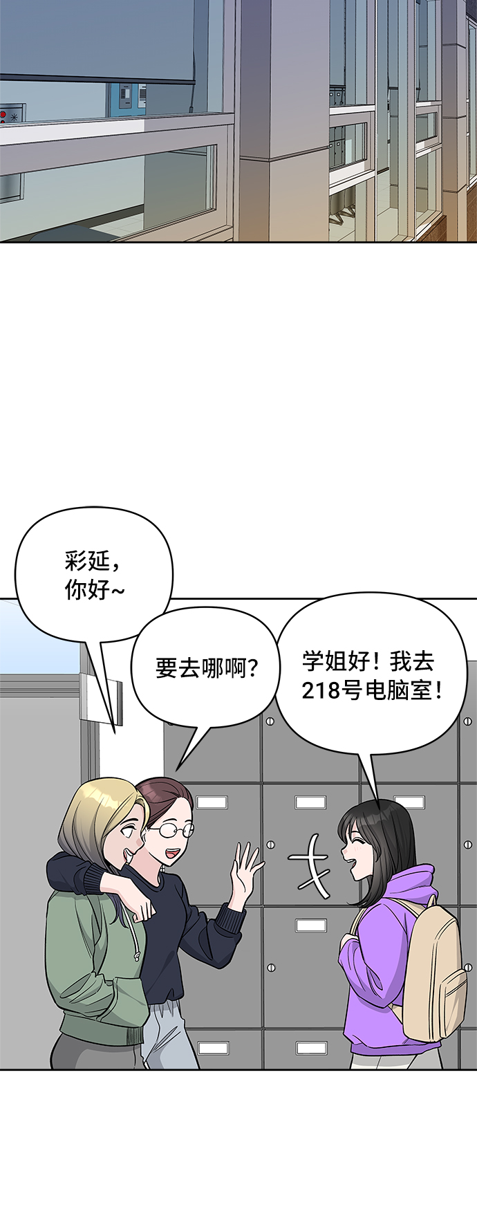 第38话19