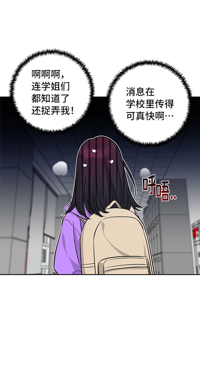 第38话21