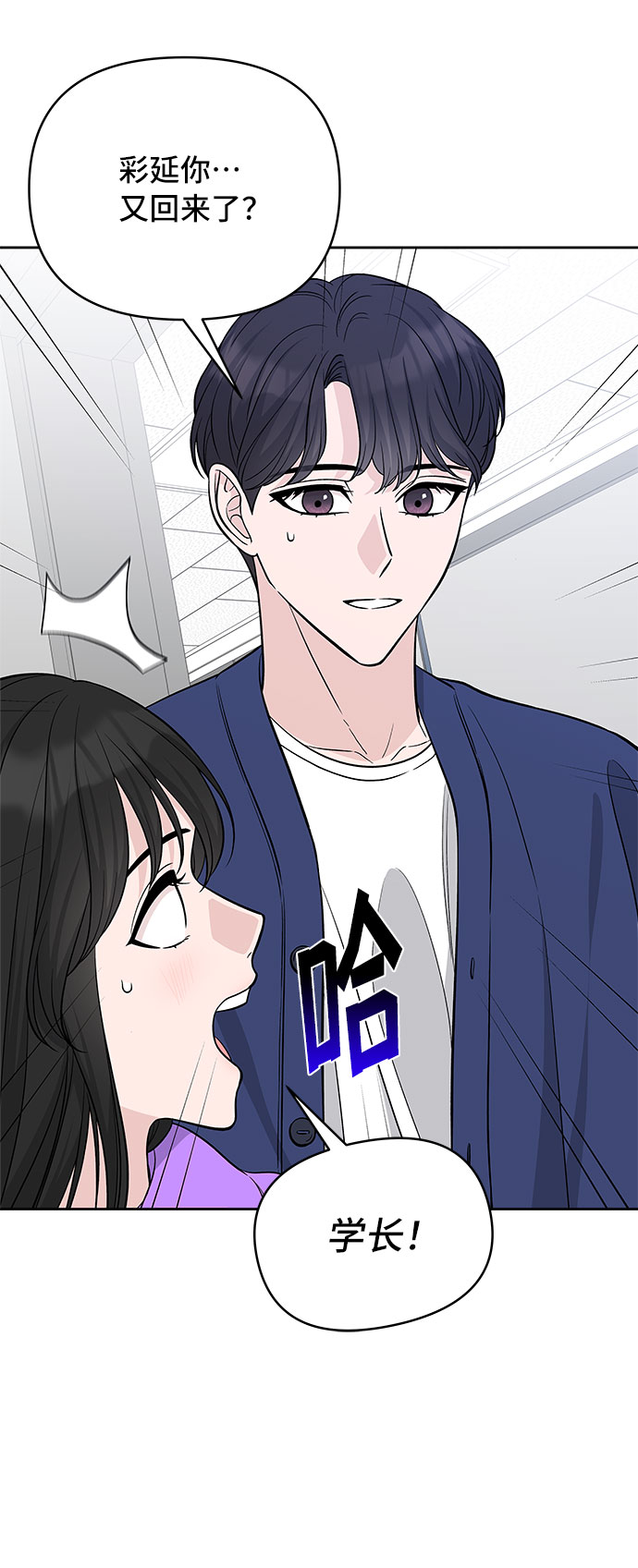 第38话25