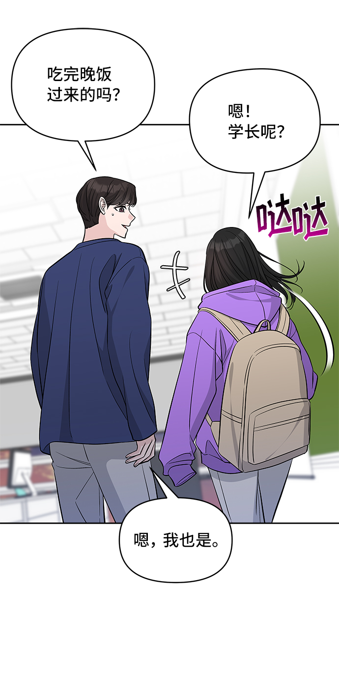第38话26