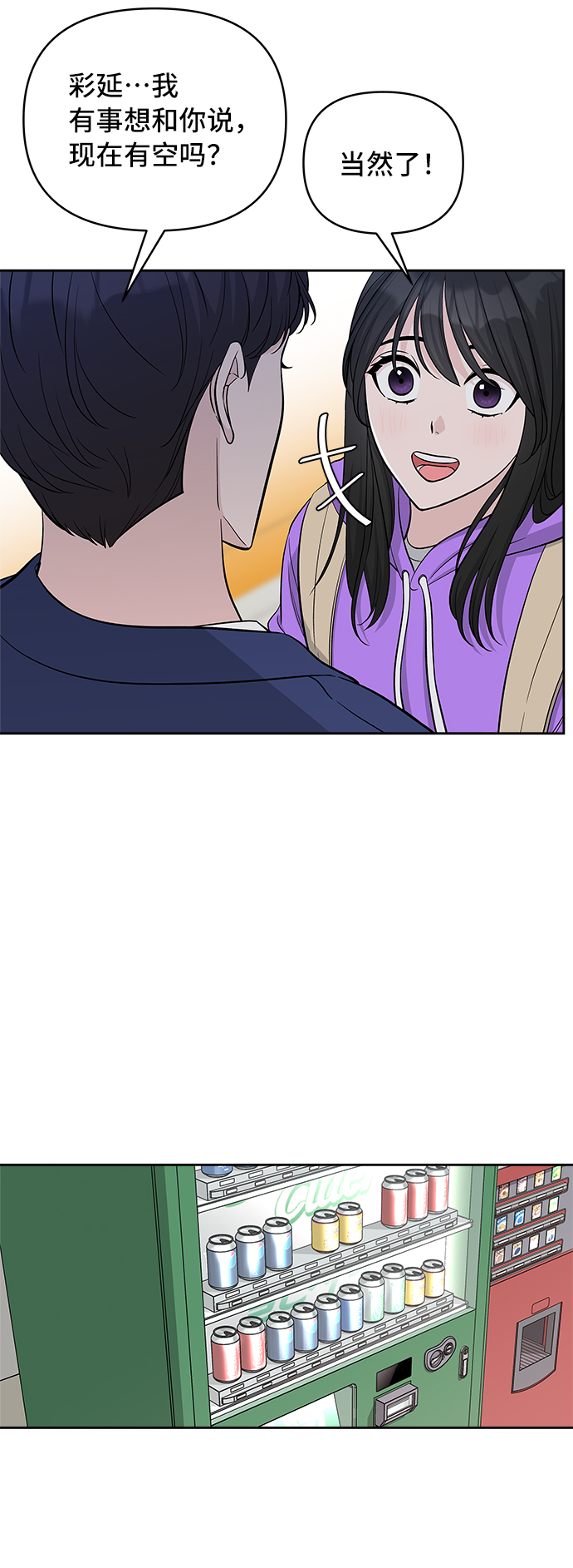 第38话27