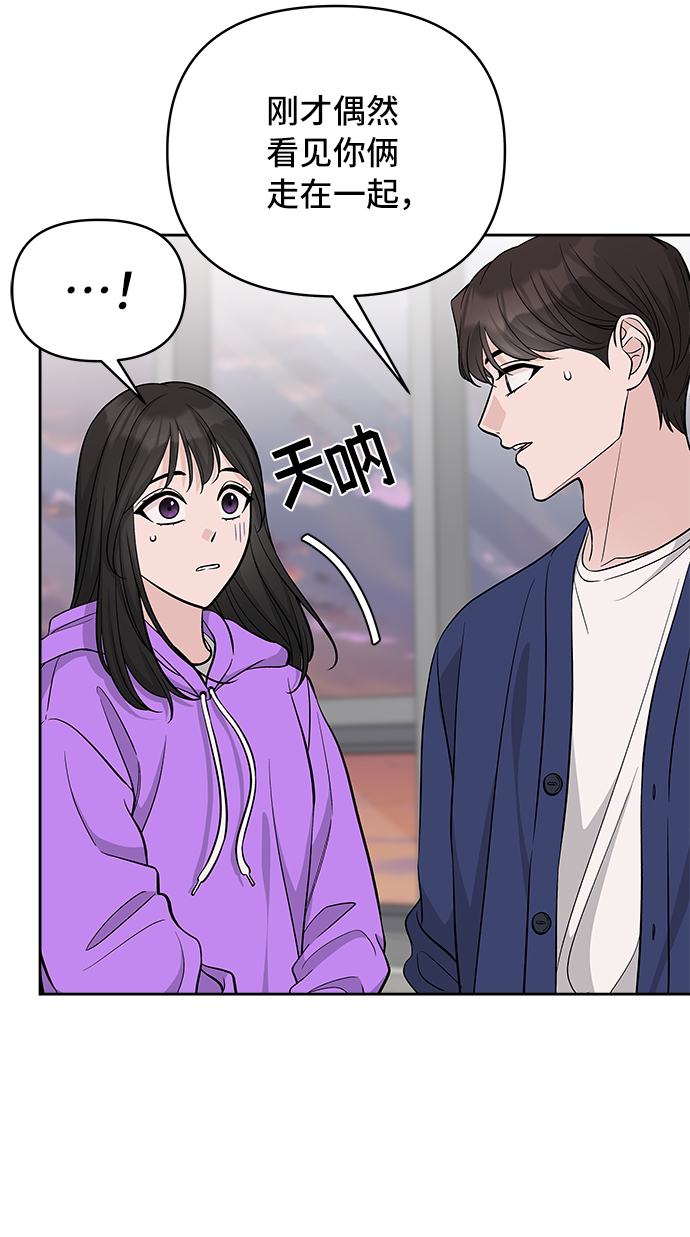 第38话29