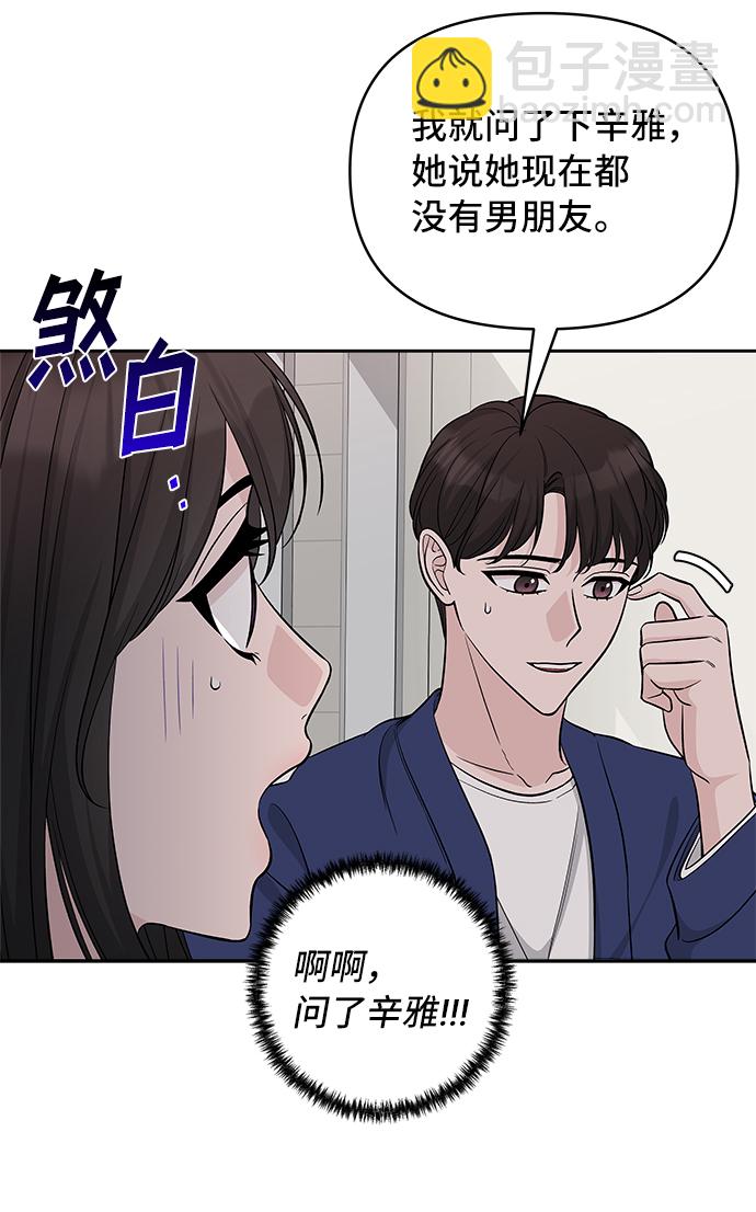 第38话30