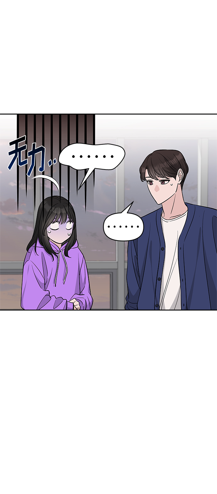 第38话31