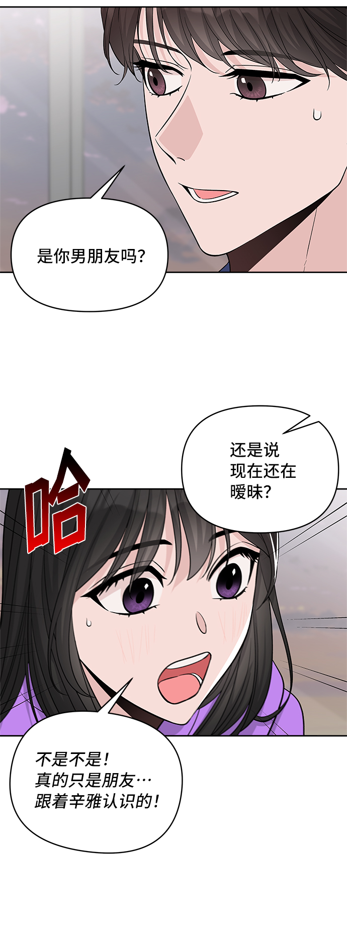 第38话32