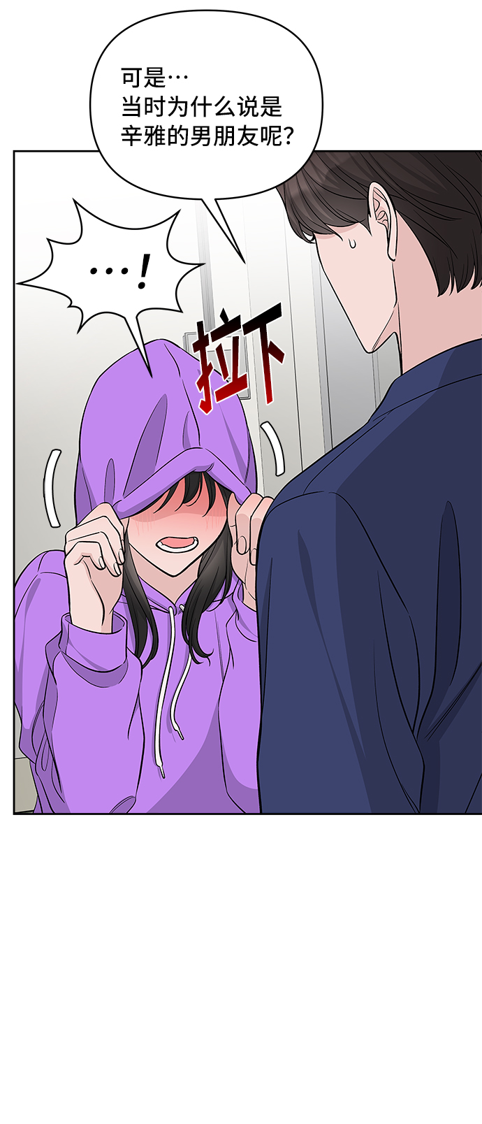 第38话33