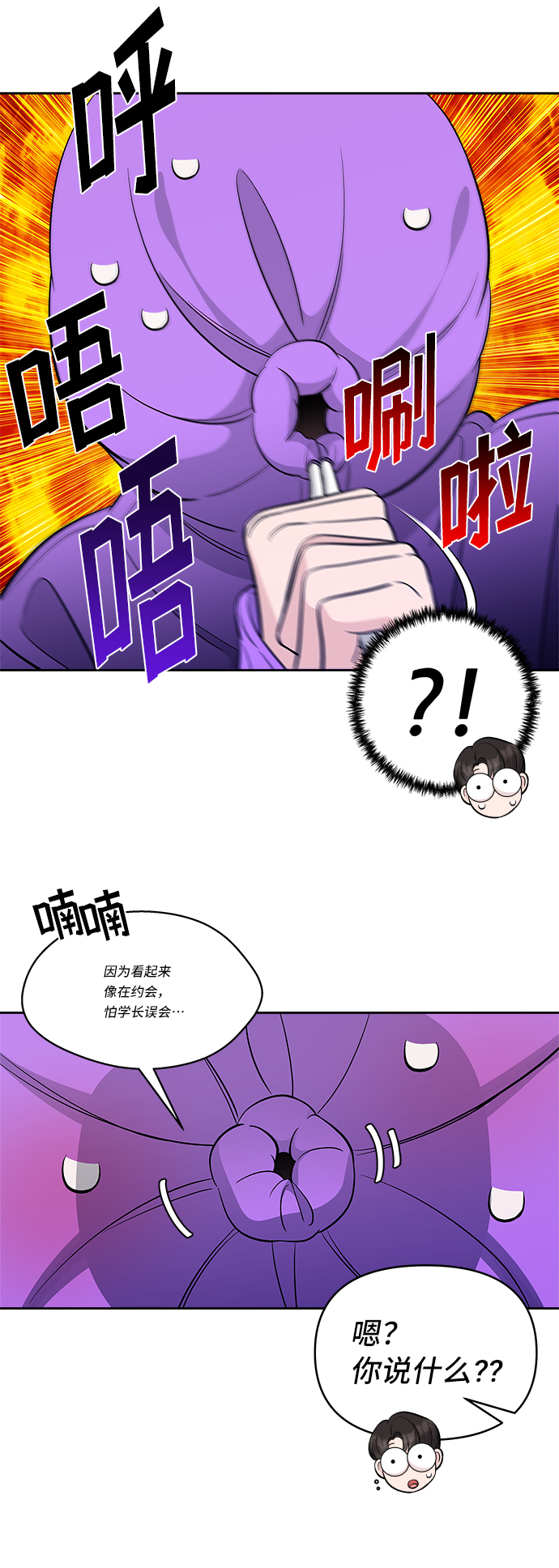 第38话34