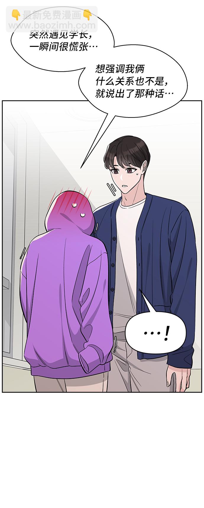 第38话35