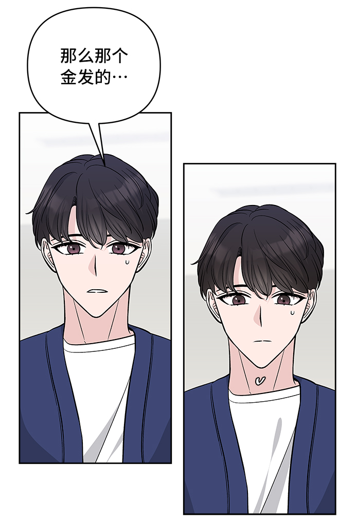 第38话4