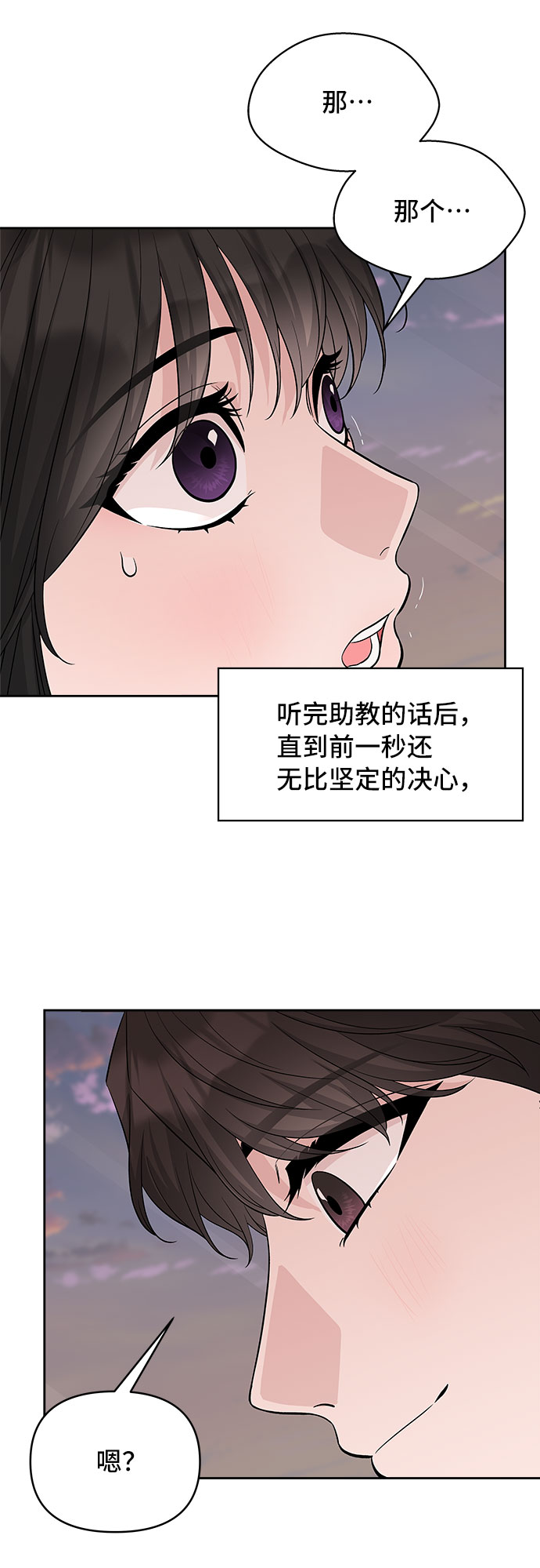 第38话42